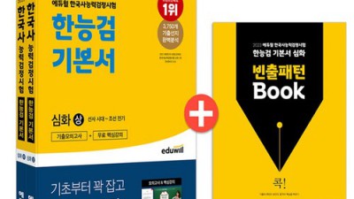 한자능력시험 3급 합격 비법! ✨ 후기 & 꿀팁 대방출