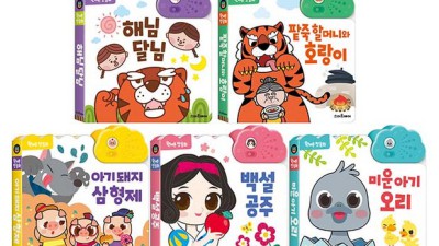 전래동화 반쪽이? 득템 찬스 놓치지 마세요! 💖